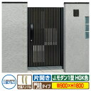 【無料★特典付】門扉 形材門扉 アルミ門扉 Jモダン J.モダン1型 HGK 片開きタイプ 門柱タイプ 呼称:0918(W900×H1800) MJ-1 三協ア...