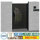 【無料★特典付】門扉 形材門扉 アルミ門扉 Jモダン J.モダン2型 HGK 片開きタイプ 門柱タイプ 呼称:0918(W900×H1800) MJ-2 三協ア...