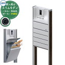 機能門柱 機能ポール スリムモダン ボーダーパネルタイプ 木調ポール・ポスト前入れ前出し仕様 三協アルミ 三協立山アルミ おしゃれ クール シンプル 戸建て 玄...
