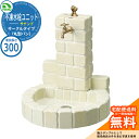 【無料★特典付】水栓柱 立水栓 不凍水栓ユニット サナンド サークルタイプ 本体PAセット(丸型パン) D-JX-PA-030 埋設長さ:300 nikko ニ...