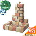 【無料★特典付】水栓柱 立水栓 不凍水栓ユニット サナンド サークルタイプ 本体PBセット(角型パン) D-JX-PB-030 埋設長さ:300 nikko ニ...