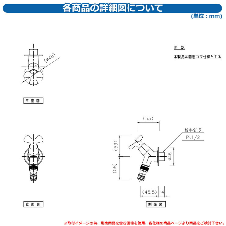 水栓柱 立水栓 飾り蛇口 Kシリーズ 蛇口フローラルシャープ K403 クロームメッキ nikko ニッコー 外 水道 おしゃれ シンプル 庭 玄関 水回り 可愛い かわいい クール 新居 新築 エクステリア リフォーム お祝い プレゼント 2