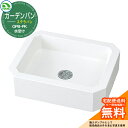 【無料★特典付】水受け ガーデンパン ステラパン OPB-PK nikko ニッコー 水栓柱 立水栓 外 水道 おしゃれ シンプル 庭 玄関 水回り 可愛い かわいい クール ガーデニング 外 水道 おしゃれ シンプル 庭 玄関 水回り 可愛い 新居 新築 お祝い