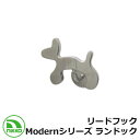 ペット用品 フック リードフック Modernシリーズ ランドック NIKKO つなぎ留め わんこフック Lead hook 外 水道 おしゃれ シンプル 庭 ...