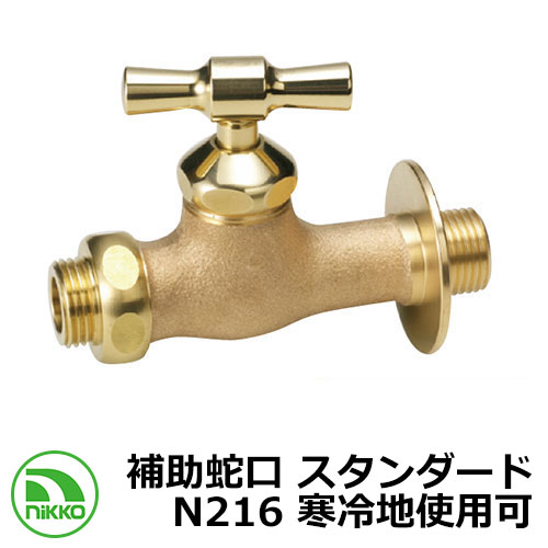 ظ ظ  N216 ϻѲ() nikko ˥å  ƻ  ץ    İ 襤 ...