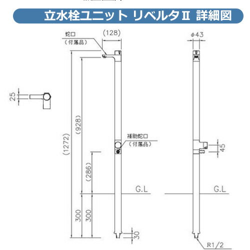 水栓柱 立水栓ユニット リベルタII ブラック ガーデンパン別売 NIKKO ニッコー OPB-RS-36-BK 外 水道 おしゃれ シンプル 庭 玄関 水回り 可愛い かわいい クール 新居 新築 エクステリア リフォーム お祝い プレゼント 3