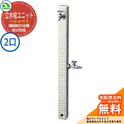 ̵ŵաۿ Ω Ω˥å ڥ ظ Τߡ ظ OPB-RS-37W nikko ˥...