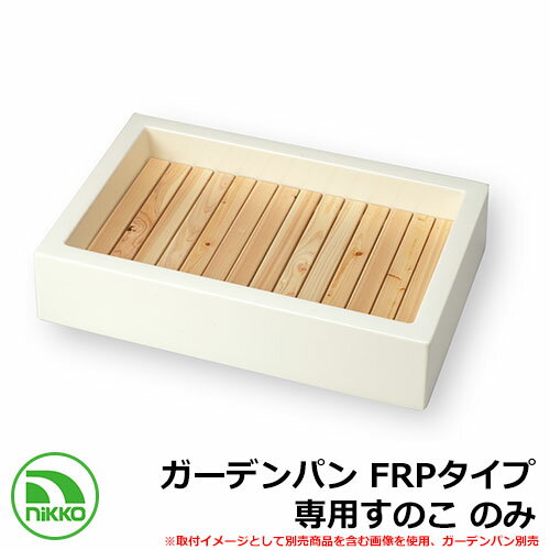 ǥѥ FRPѤΤ PF-SP-S1 NIKKO ˥å  ƻ  ץ    İ 襤   ...