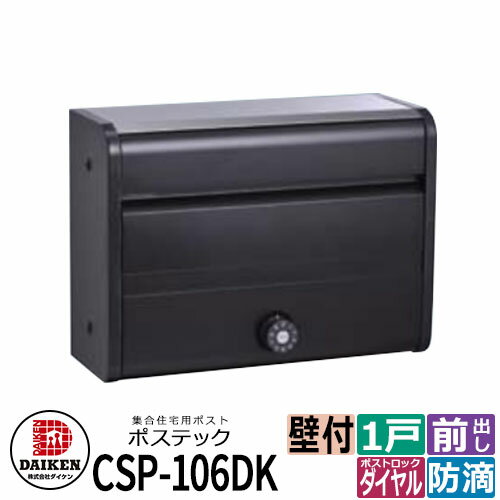 楽天市場】ダイケン csp-106(メーカー大建工業)の通販 楽天市場】ダイケン csp-106(メーカー大建工業)の通販