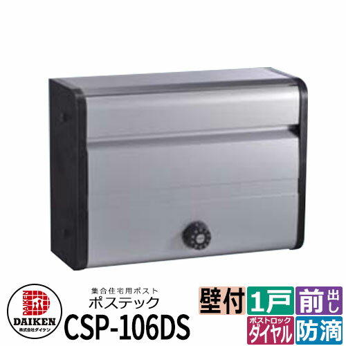 楽天市場】csp-106dsの通販 楽天市場】csp-106dsの通販
