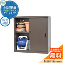 グリーンライフ 家庭用収納庫 HS-92AMBR おしゃれ クール シンプル 戸建て 玄関 庭 かわいい 大容量 屋外 小型 大型 自転車 diy キット カッ...