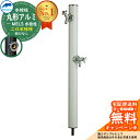 【無料★特典付】立水栓 水栓柱 2口 前澤化成 マエザワ MELS 丸形アルミ水栓柱 下取出し 蛇口別売 二口水栓柱 参考写真:ホワイト HI-16WR×960...