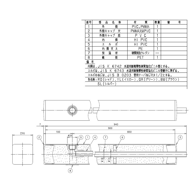 水栓 立水栓 パレットシリーズ EX柱 一口水栓柱 パレット 下取出し HI-A16×940 前澤化成 一口水栓柱のみ