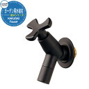 【無料★特典付】蛇口 水栓柱 立水栓 ガーデン用水栓柱 泡沫横水栓 701-219-13 マットブラック カクダイ KAKUDAI 外 水道 おしゃれ シンプル 庭 玄関 水回り 可愛い かわいい