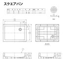 ガーデンパン 水受け 前澤化成 マエザワ 水栓パン スクエアパン ホワイト SP-USQ550 屋外 外で使う 水道 おしゃれ シンプル クール 庭 玄関 水回り 新居 リフォーム 新築 お祝い プレゼント 2