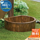 【無料★特典付】ガーデンパン 水受け 前澤化成 マエザワ 水栓パン 木調水栓パン SP-UWD450DB 屋外 外で使う 水道 おしゃれ ナチュラル 庭 玄関 ...