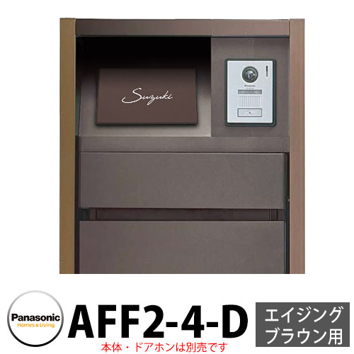 ѥʥ˥å ե졼F 󥰥֥饦 쥤䡼ɥɽ AFF2-4-D ο3֥饦 ʸ ...