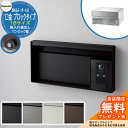 《メーカー修理対応有》【無料★特典付】 パナソニック 郵便ポスト サインポスト ユニサス ブロックタイプ 1Bサイズ ワンロック錠 表札スペース 埋め込み・ポール式 前入れ後出し Panasonic