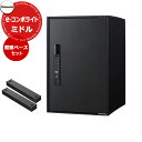 パナソニック イーコンボライト ミドルタイプ 据え置き施工用ベースセット 宅配コミュニケーションボックス 前出し 右開き 掲載写真:TB鋳鉄ブラック Panasonic COMBO-Light CTN6220RTB キー不要 電子錠タイプ ワンタイムパスコード