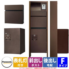 https://thumbnail.image.rakuten.co.jp/@0_mall/sungarden/cabinet/00815047/a21-f-l-ff-tmr_a_1.jpg