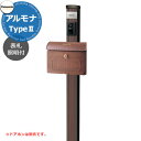 機能門柱 エントランスポール アルモナ タイプ2:ユーロバッグ ポール・ポスト・照明・表札セット ポールカラー:ブラック パナソニック Panasonic