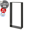 パナソニック コンボライト 壁埋め込み施工枠のみ ラージ150ブロック用 戸建住宅用宅配ボックス 関連商品 Panasonic COMBO-Light CTN8...