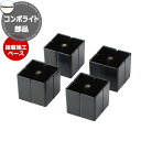 パナソニック コンボライト 接着施工専用ベース4個入り 戸建住宅用宅配ボックス 関連商品 Panasonic COMBO-Light CTNK8151B コンボ...