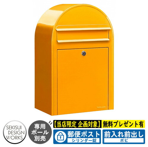 楽天市場】アメリカンポスト イエローの通販 楽天市場】アメリカンポスト イエローの通販