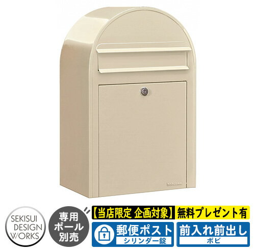 ボビポストのおすすめ商品とおしゃれな実例 | RoomClip(ルーム ボビポストのおすすめ商品とおしゃれな実例 | RoomClip(ルーム