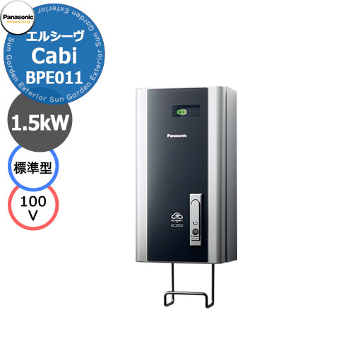 ѥʥ˥å 륷  ɸॿ 100V դ EVťܥå BPE011 ť֥ 륷 Panasoni...