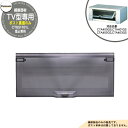 パナソニック 埋込ポスト補修部品 取出し口蓋 TV型 CTA400GS, CTA401GS, CTA402GS, CTA403GS用 部材(CT651101L)のみ 郵便ポスト Panasonic(4)