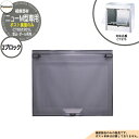 パナソニック 埋込ポスト補修部品 取出し口蓋 ニューM型 2ブロック CT373用 部材のみ 郵便ポスト Panasonic