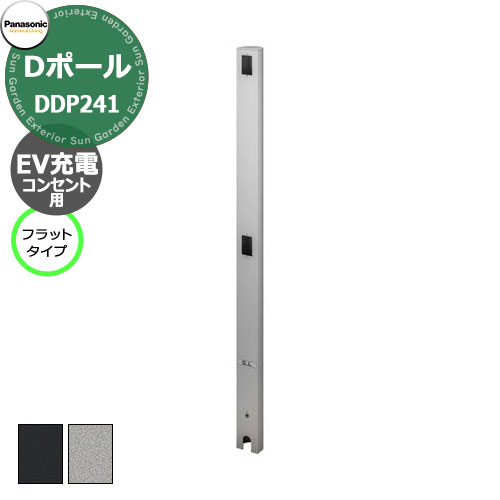 ѥʥ˥å Dݡ եåȥ EV/PHEV 󥻥ѻ  DDP241 2 ť󥻥䡡Pan...