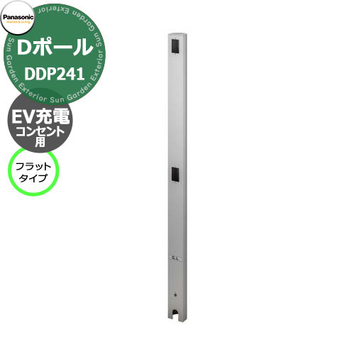 ѥʥ˥å Dݡ եåȥ EV/PHEV 󥻥ѻ  DDP241S Ǻܼ̿С ť󥻥...