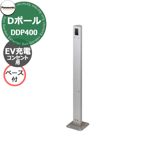ѥʥ˥å Dݡ EV/PHEV 󥻥ѻ ١ץ졼ȼ DDP400S Ǻܼ̿С ť󥻥...