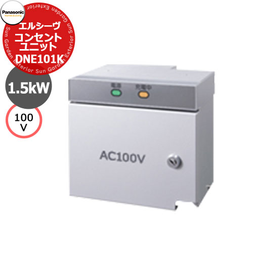 ѥʥ˥å 륷 ѥ֥å 󥻥ȥ˥å  100V DNE101K Mode3б   ŵư...