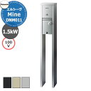 パナソニック エルシーヴ マイン 100V 自立式 EV充電スタンド DNM011 充電ケーブル別 全3色 エルシーブ Panasonic ELSEEV min...