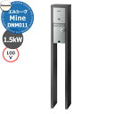 パナソニック エルシーヴ マイン 100V 自立式 EV充電スタンド DNM011 充電ケーブル別 掲載写真:ブラック エルシーブ Panasonic ELSE...