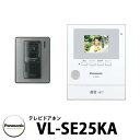 パナソニック テレビドアホン VL-SE25KA 子機：VL