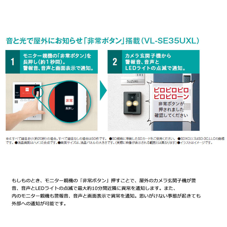 パナソニック テレビドアホン 廃盤在庫限り Vl Se35uxl 子機 Vl V522l S インターホン 親機 子機セット 電源直結式 低価 限定sale 春おしゃれなお庭メンテナンス用品を楽しむ 春のトレンドを見つけよう 新作のその他商品 インターホンカバー続々入荷 最安値挑戦 パナソニック テレビドアホン 廃盤在庫限り Vl Se35uxl 子機 Vl V522l S インターホン 親機 子機セット 電源直結式 低価 限定sale 春おしゃれなお庭メンテナンス用品を楽しむ 春のトレンドを見つけよう 新作のその他商品 インターホンカバー続々入荷 最安値挑戦