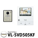 パナソニック テレビドアホン VL-SVD505KF 子機:VL-VH574L-N 幅99mm インターホン 親機+子機(広角レンズ)セット スマホ連携 電源コード式(2)