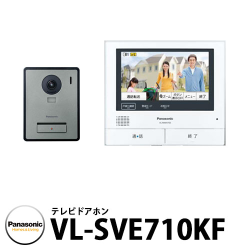 パナソニック テレビドアホン VL-SVE710KF 子機：