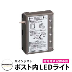 https://thumbnail.image.rakuten.co.jp/@0_mall/sungarden/cabinet/00831139/pana-ct86m_a_1.jpg