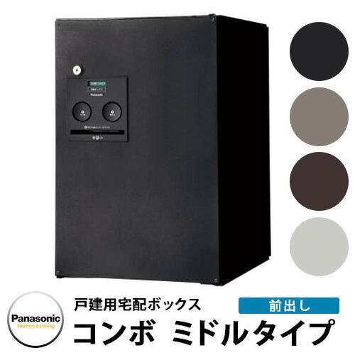 ナスタ 集合住宅用ポスト 前入後出/屋内タイプ ヨコ型/上開き 可変ダイヤル錠 戸数3 KS-MB6102PU-3LK-SV シルバー