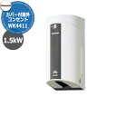 パナソニック カバー付き屋外コンセント 100V 壁付け EV充電コンセント WK4411 掲載写真:ホワイト エルシーブ Panasonic ELSEEV おしゃれ クール 電気自動車 太陽光発電 プラグインハイブリッド PHEV