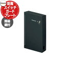 EV/PHEV充電器具Panasonic 防雨スイッチガードプレート EV/PHEV用　簡易錠付きスイッチカバー 販売条件 ◆詳しくはこちらをご確認ください カラー ・Sホワイトシルバー　・シャンパンブロンズ　・ホワイト　・ブラック 仕様 EV/PHEV用　コスモシリーズワイド21　防雨スイッチガードプレートいたずら防止用南京錠取付穴（南京錠は現場手配） セット内容 ■コスモシリーズワイド21　防雨スイッチガードプレート　WTC7981□　 ※□には色記号が入ります 備考・注意 ※出荷までに2〜5営業日程度かかります。欠品時はさらにお時間がかかる場合があります。 ※別途EV専用の漏電ブレーカーが必要です。 ※使用電力量の契約が変わる場合があります。事前に電力会社に確認してください。 ※イメージ画像はイメージサンプルとして販売内容以外の商品があります。 ※画像は使用環境、季節、時間により色が異なって見える場合があります。 ※施工には、専門的な知識と、道具、技能が必要となります。お近くの工事店に依頼して下さい。 分類 【ガーデンコンセント】【EV】【パナソニック】【Panasonic】【充電】【駐車場】【PHEV】パナソニック エクステリアEV/PHEV充電　ガーデンコンセント 急速に普及する電気自動車EV/PHEVに対応して様々な用途に対応できるガーデンコンセントやEV充電器を取り揃えました。 壁付け・ポール建てに対応 EV/PHEVやガーデンコンセントの取り付け場所で一番の問題は電源の取り回しと施工です。リフォームで庭園灯や玄関灯など後から追加したい時にも対応できるよう、防水タイプのコンセント類やEV充電器を揃えています。もちろん施工についてもポール取付や壁付けに対応できる部材を用意しています。 EV/PHEVの普通充電器は6kWに対応 Panasonic　ELSEEV　hekiaS　は最新の充電規格Mode3に対応していましす。充電時間の短縮に貢献する6kW充電器もラインナップ。その他リーズナブルな3kW仕様や公共用や機能門柱に取り付ける充電器もご用意しています。 ●その他の「一流メーカーの電設器具」も多数取り扱っております！ ※未掲載商品をお探しの方はお問い合わせください！ 【パナソニック】 ELSEEV、エルシーヴ、キャビ、キャビ、マイン、パブリックエリア、充電用コンセント、Dポール、人感センサー、アーキフレーム、テセラフレーム 【日東工業】 EVCシリーズ、Pit-1Gシリーズ、Pit-2Gシリーズ、Pit-C2シリーズ、Pit-C3シリーズ 【河村電器産業】 EVコンポプライムW、EVコンポプライムS、EVコンポライト、EV回路付きホーム分電盤、漏電ブレーカー 【ニチコン】 EVパワーステーションパワームーバー、EVパワーステーションパワームーバーライト 【LIXIL】 トランス電源ユニット、12V電材 【YKKAP】 明るさセンサー1型 【三協アルミ】 ポストライト Panasonic EV/PHEV専用Dポール EV関連商品の一覧はこちら