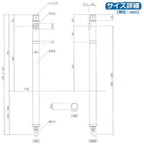 水周り 水栓柱 寒冷地用不凍水栓柱 一口水栓柱 タクト120 立水栓+ガーデンパン（水受け）セット 蛇口別売 TOSHIN TACT SC-TAC120 GPT-SUS30-PIC