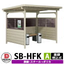 ダイケン 屋外喫煙所 喫煙ブース 喫煙エリア SB-HFK2418ASP 胴縁パターンA スチール+ポリカ 基礎埋込式 前出入口 受注生産品 企業のみ販売可