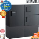 【無料★特典付】ダイケン 宅配ボックス ハイツ・アパート向け 2列3ボックス 6〜8世帯 床置き ハイベース 前入れ前出し 捺印装置付 幅木付 組み合わせセット...