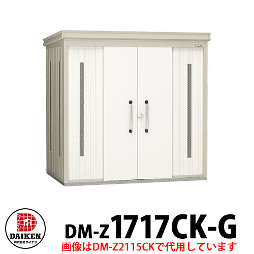 ̵ŵաۥ ꡼󥹥ȥå DM-Z-1717CK-G 㷿 ̵ ָ1723߱1723߹⤵2120 ߼ Ȣ ߼Τƾ ޥ󥷥 罻 եӥ ± ѡ ӥ ɥåȥ